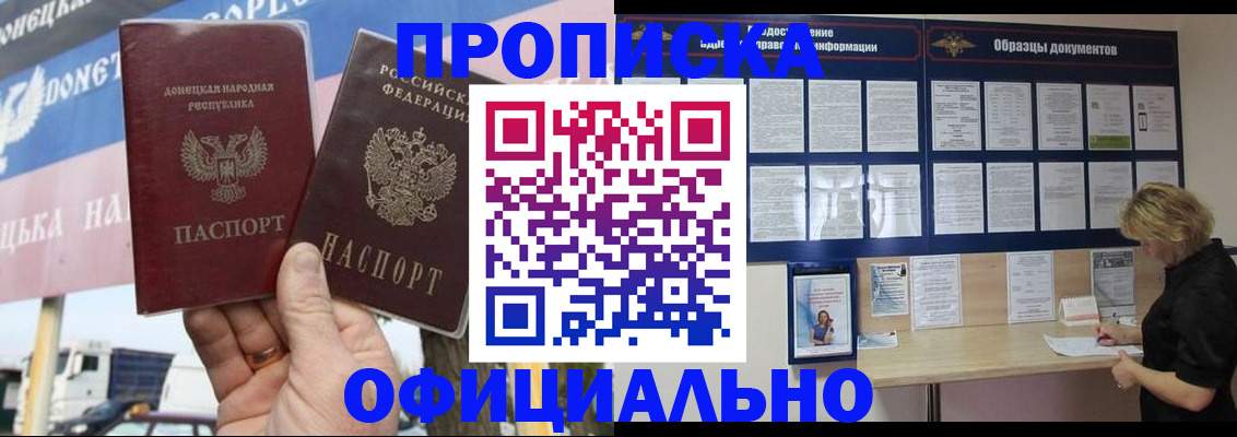 регистрация для школы в Торопеце