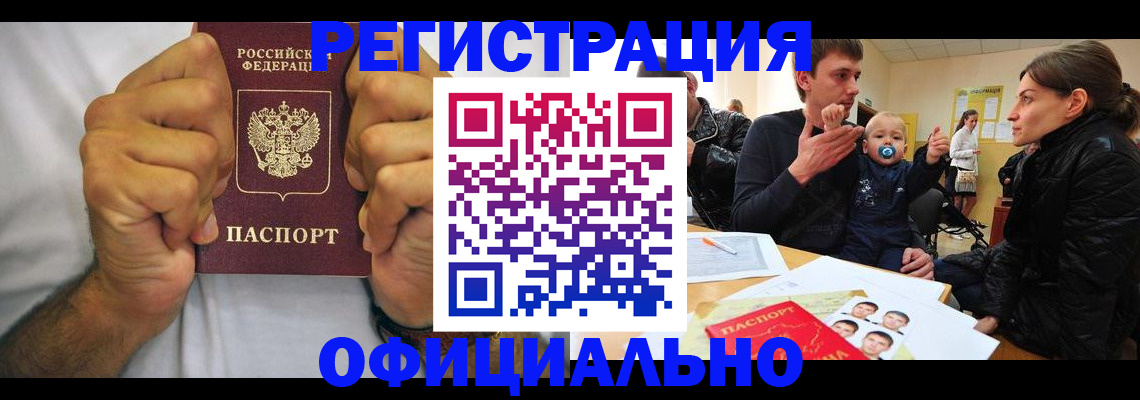 регистрация для дет. сада в Торопеце