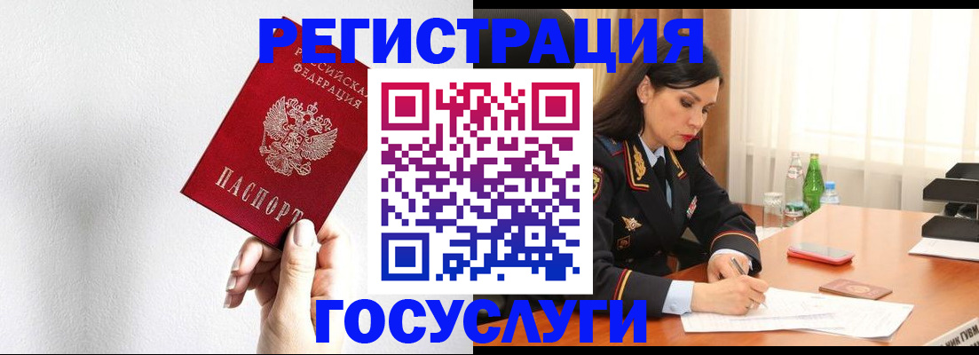 прописка для военкомата в Торопеце