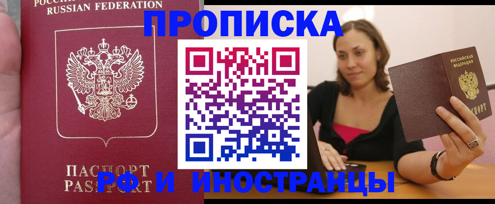 регистрация для школы в Торопеце