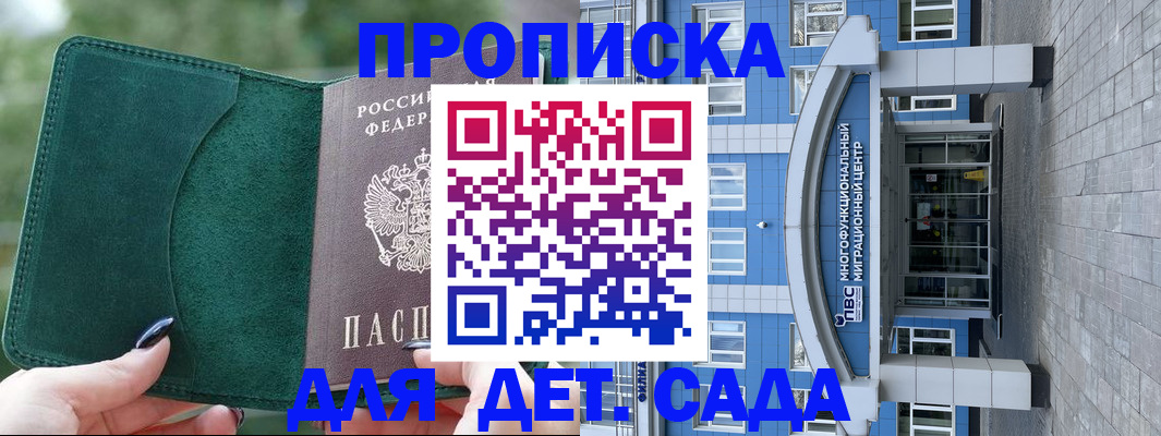 форма 3 в Торопеце